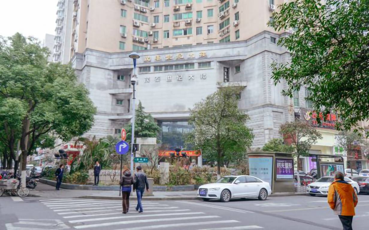 茂泰世纪大楼