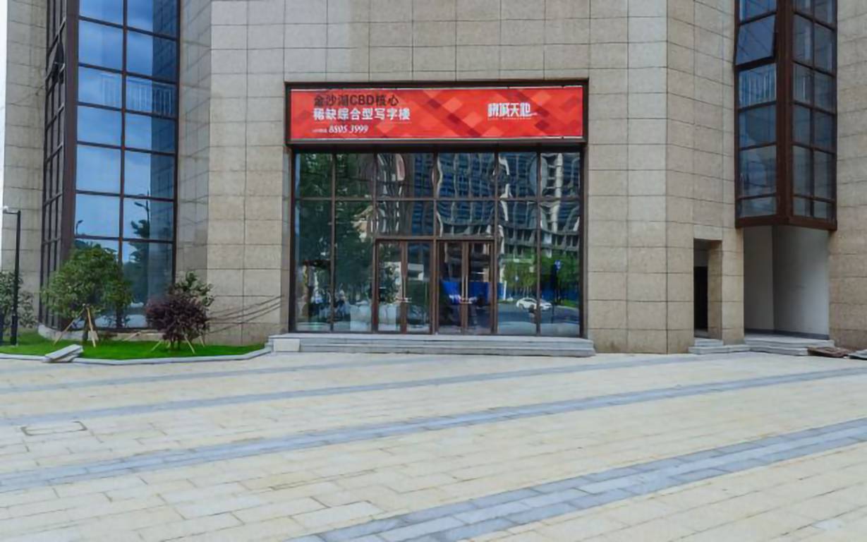 美达晓城天地