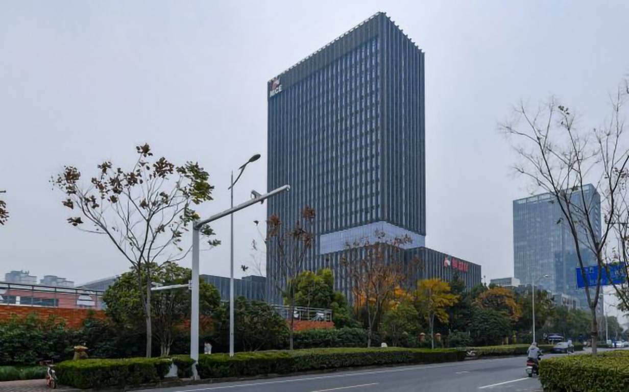 纳爱斯大厦外立面
