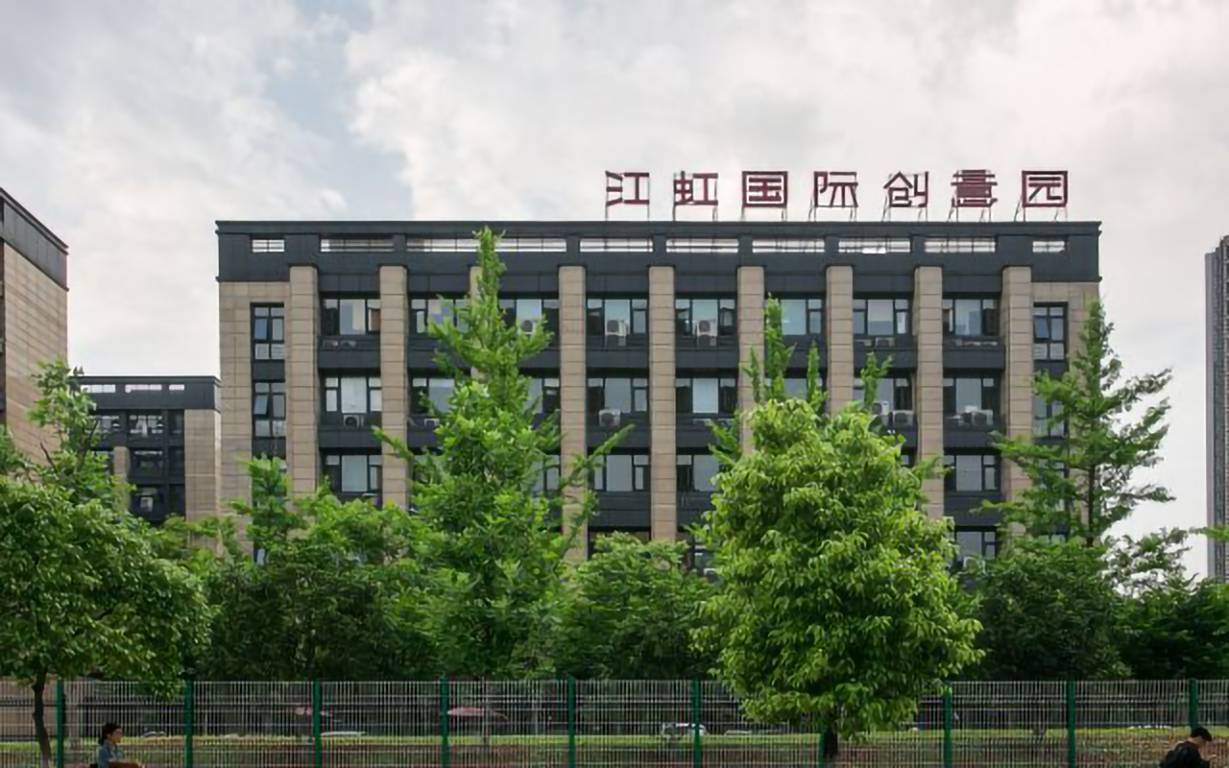 三花江虹国际创意园外立面