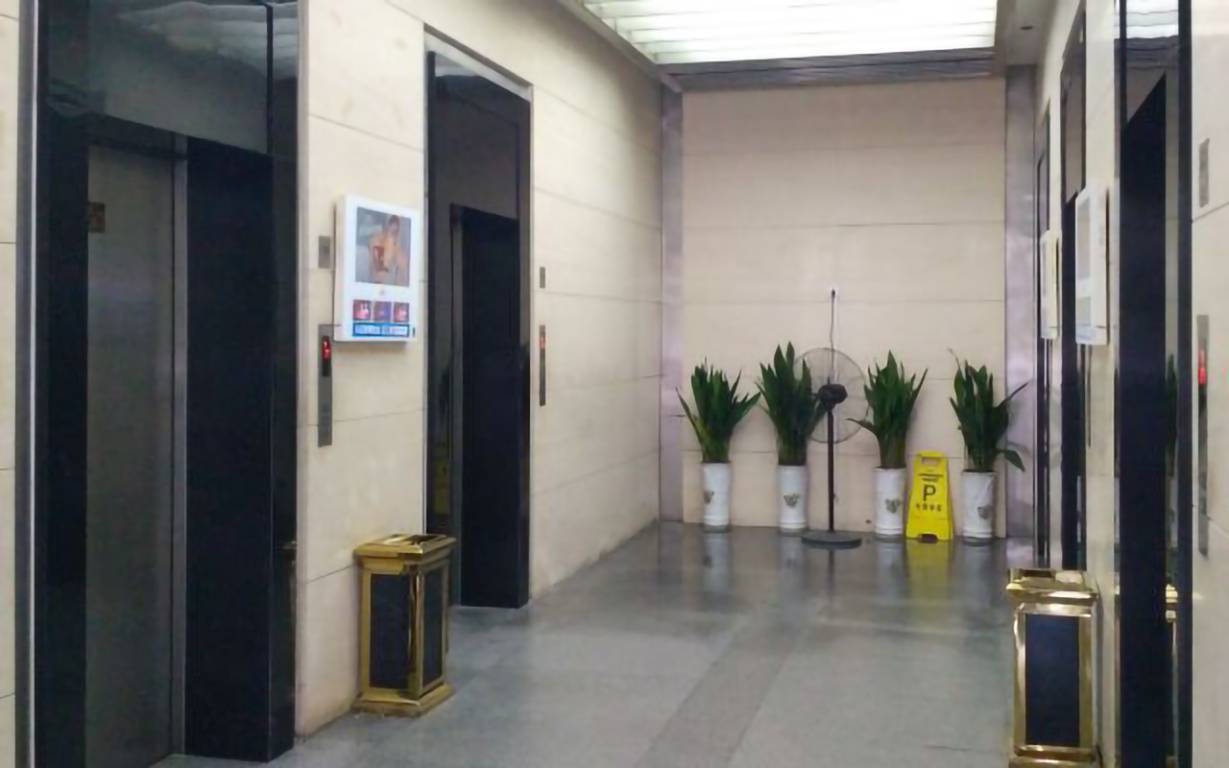 森禾商务大厦