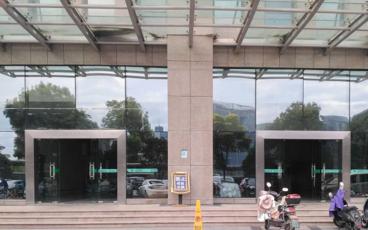 森禾商务大厦