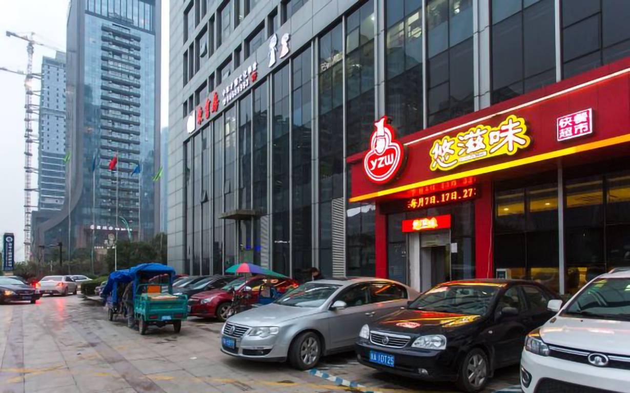苏泊尔大厦