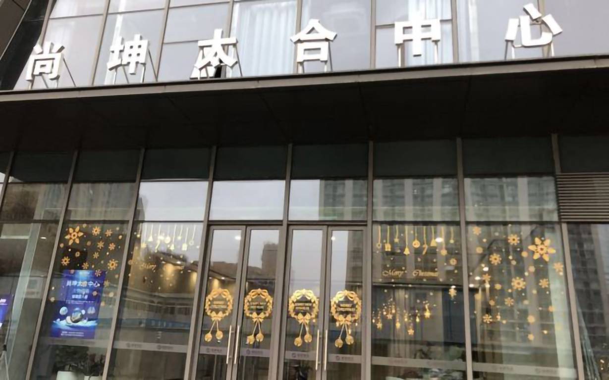 太合商业中心大门