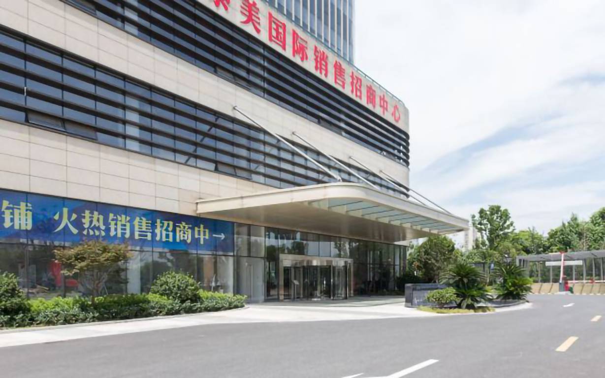泰美国际大厦