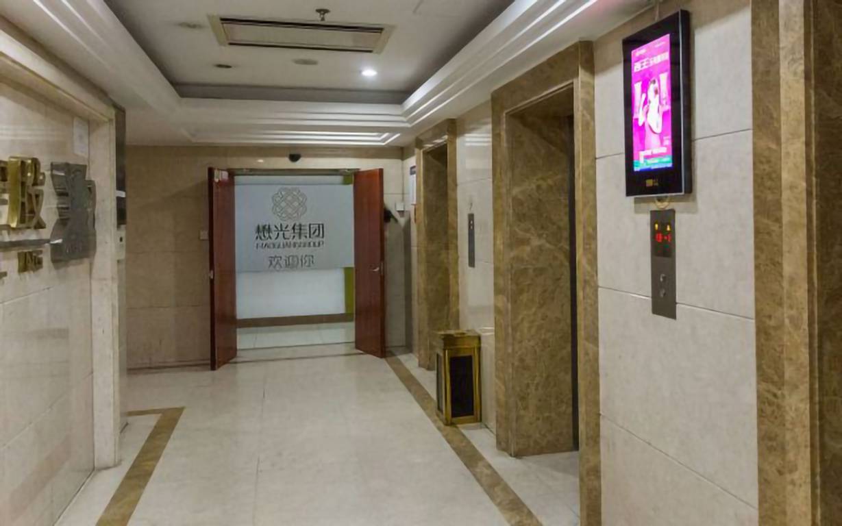 五福天星龙大厦