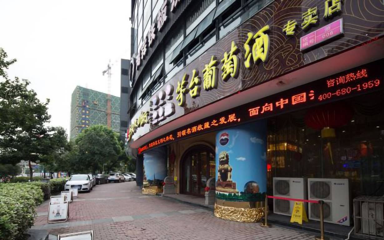 现代国际大厦