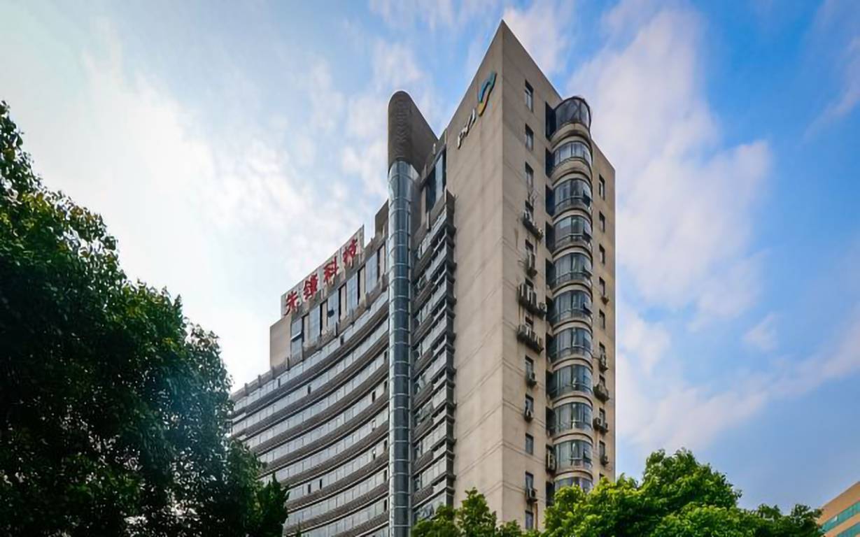 先锋科技大厦