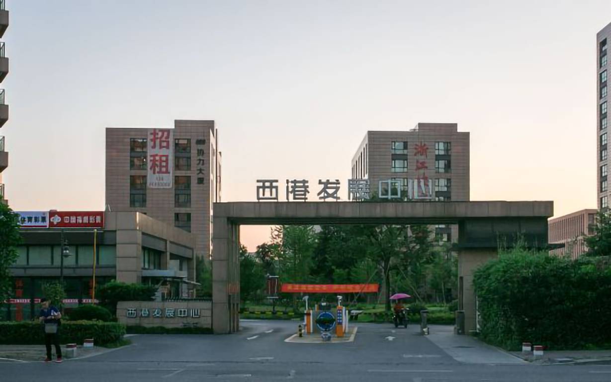西港新界