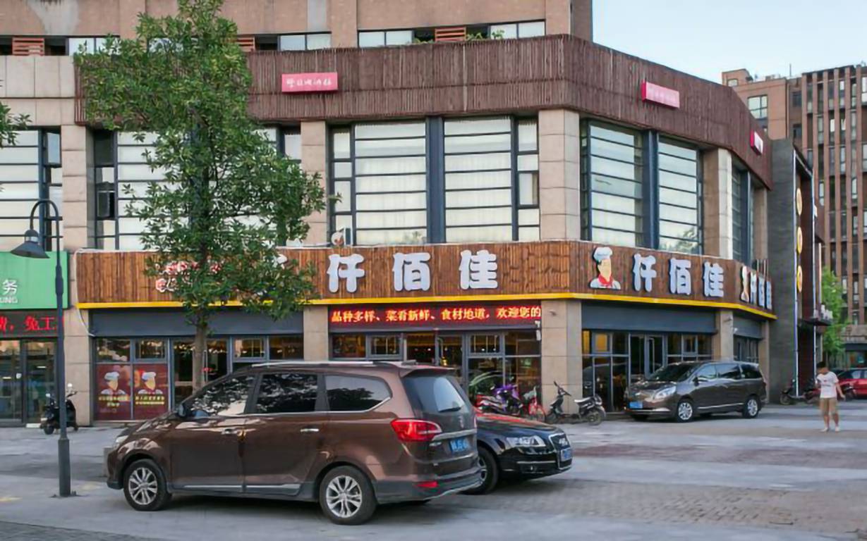 西港新界