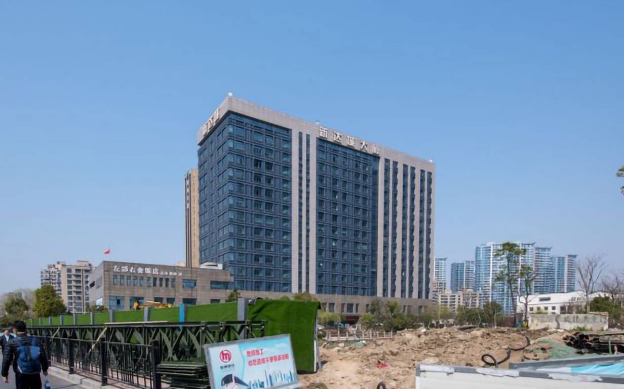新达城大厦