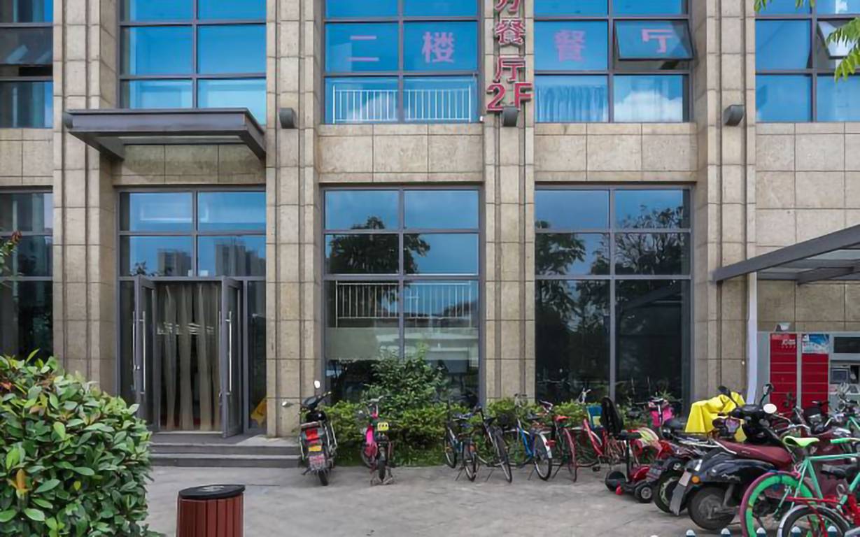 新东方国际科技中心