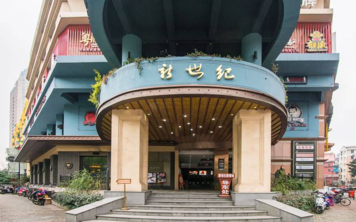 新世纪大厦大门