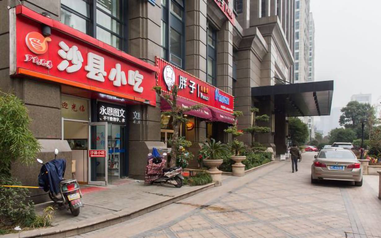 新世界·铂悦轩