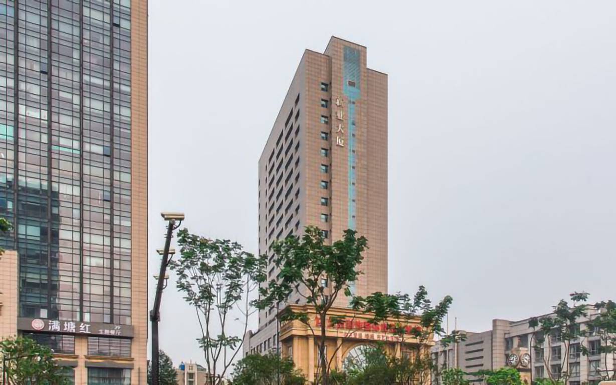 新业大厦外立面