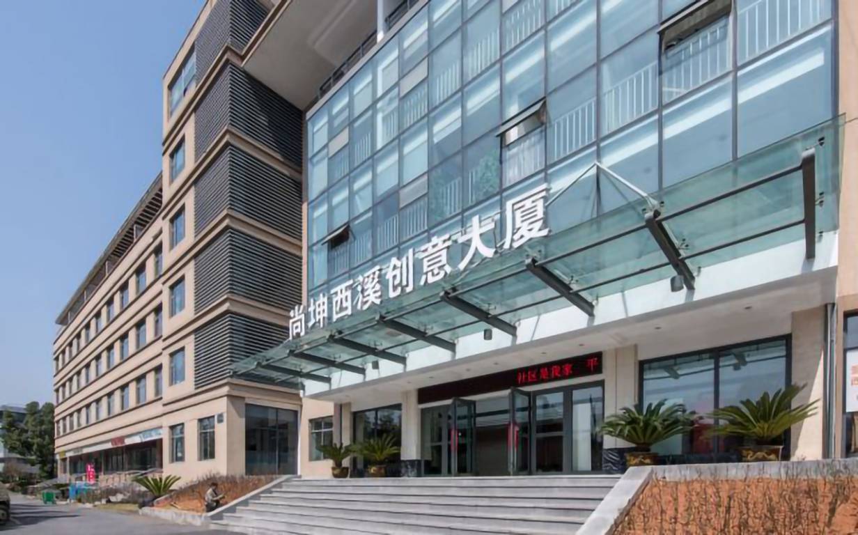 西溪创意大厦大门