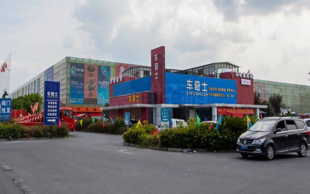 驿淘互联网产业园