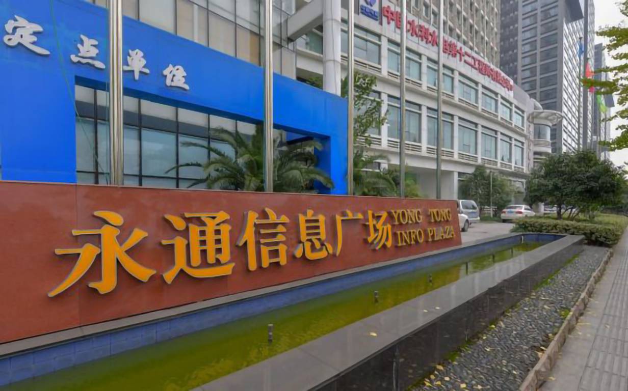 永通信息广场周边环境