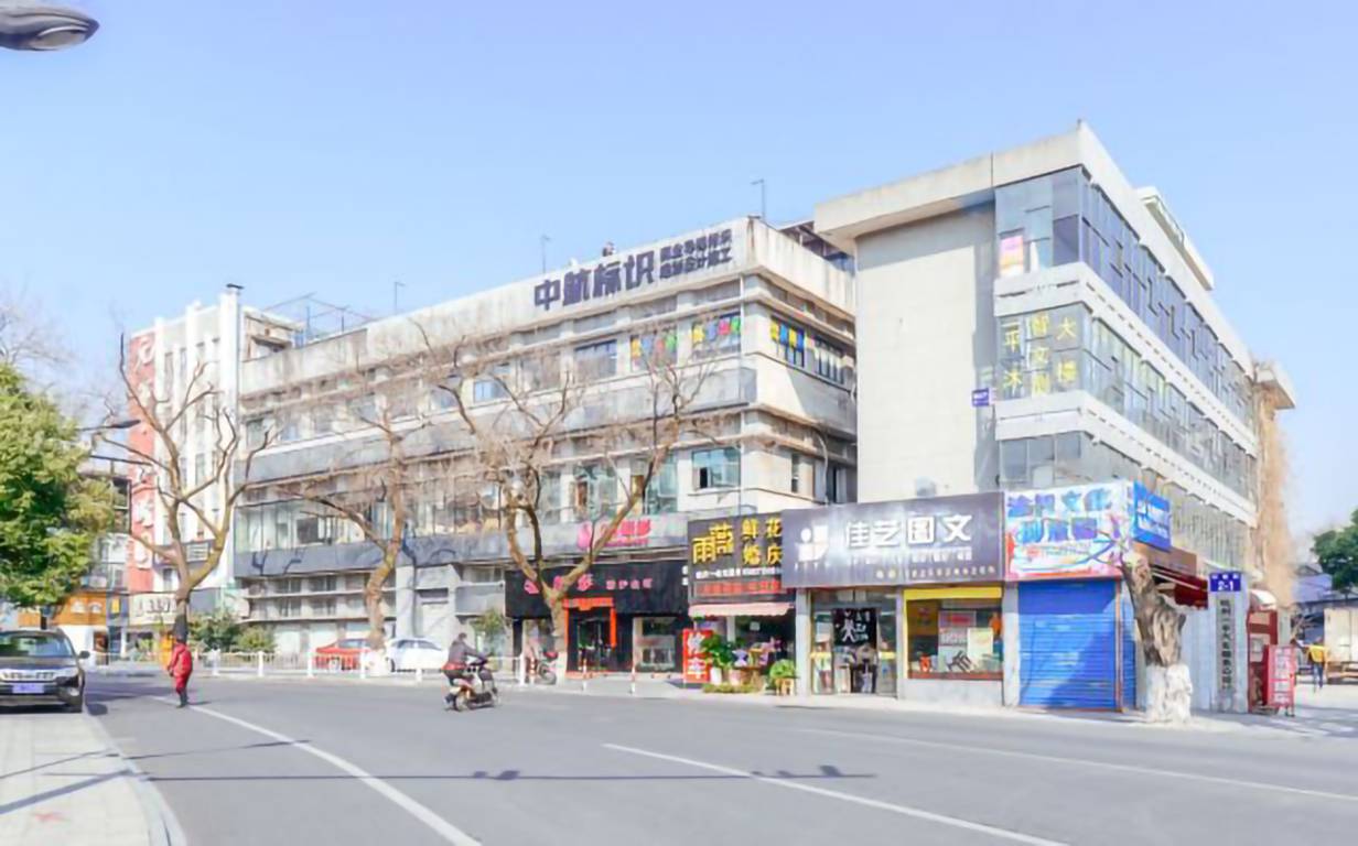 元谷·和睦园外立面