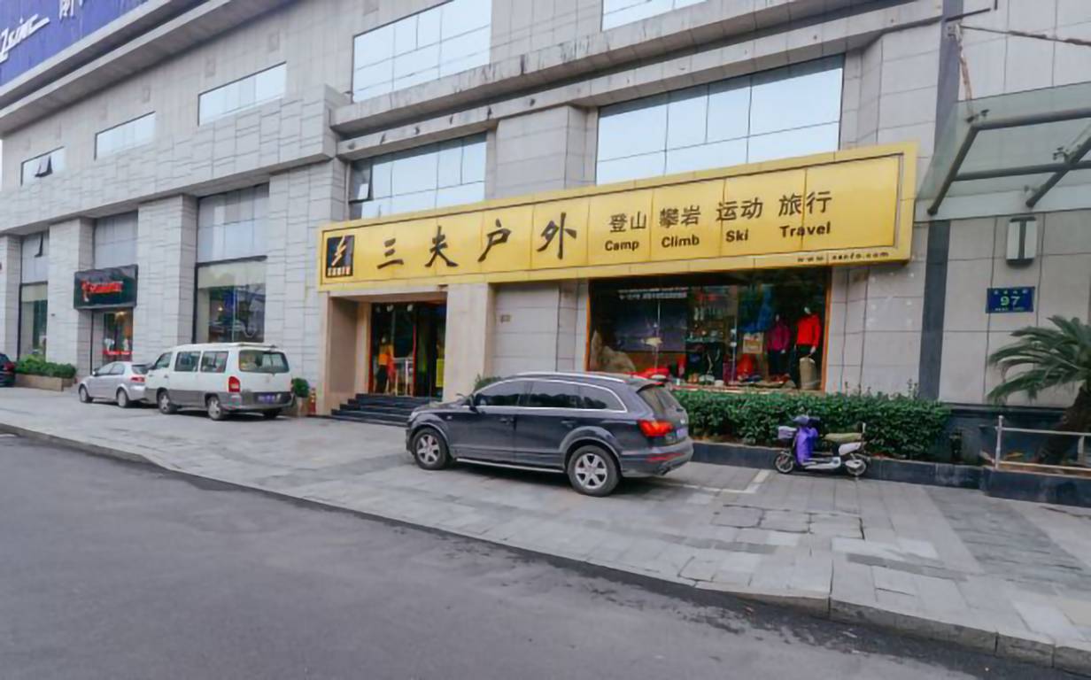 浙江科贸大楼周边环境