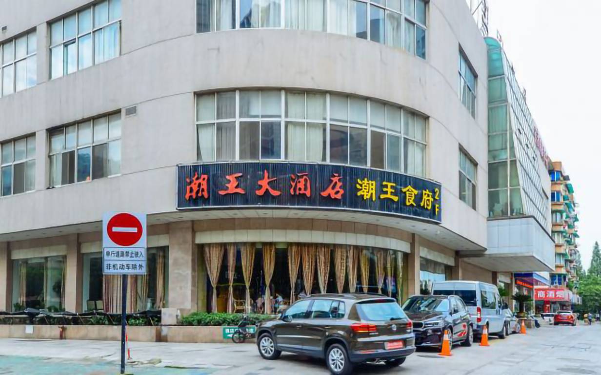 浙江协作大厦大门