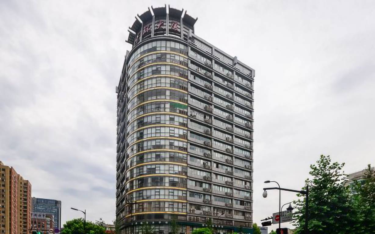 中环大厦