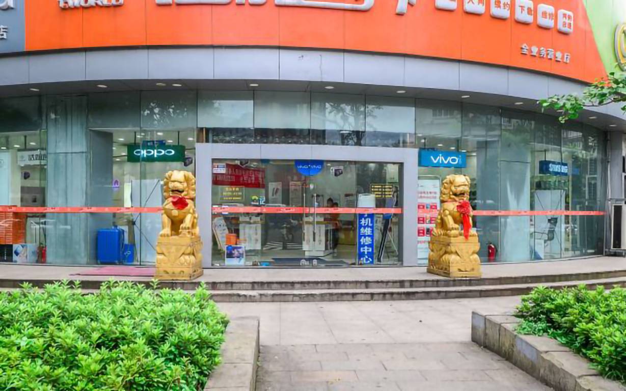 中环大厦
