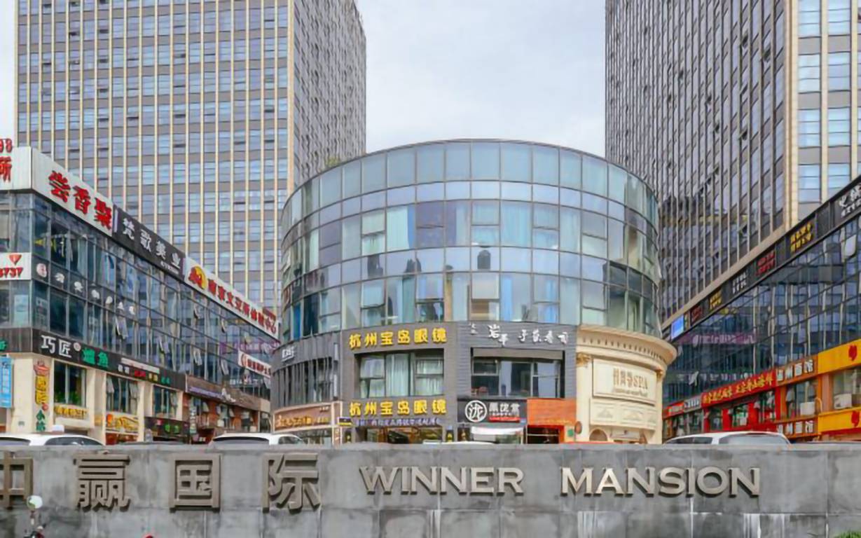 中赢国际