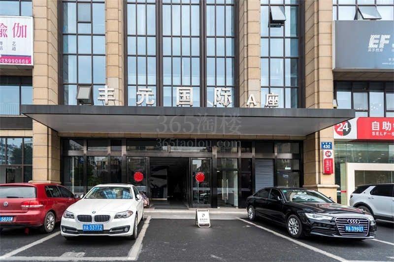 丰元国际大门