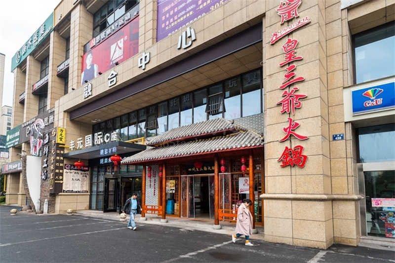 丰元国际大门