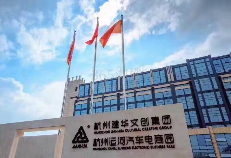 运河汽车电商园外立面