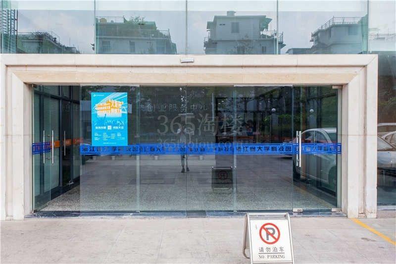 聚落工场大门