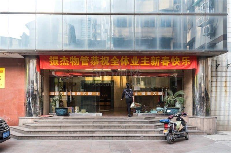 富春大厦