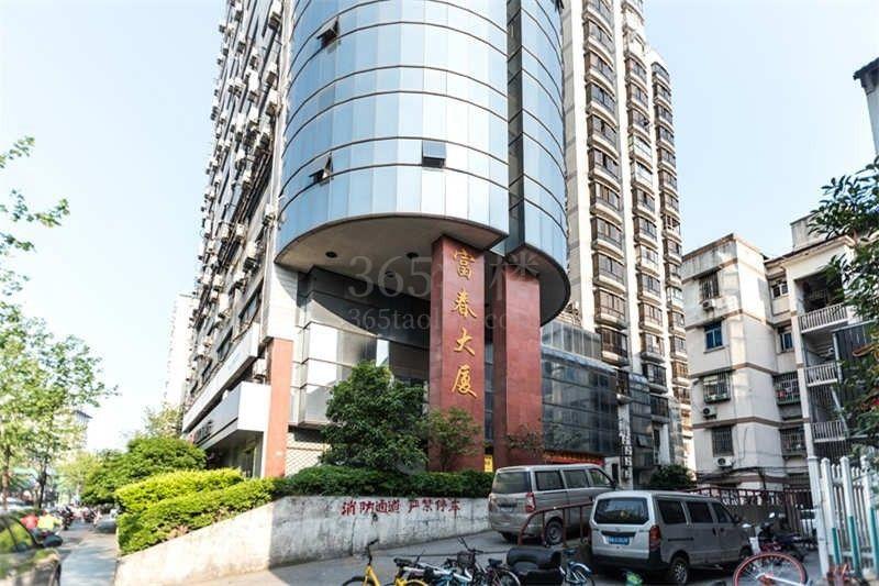 富春大厦