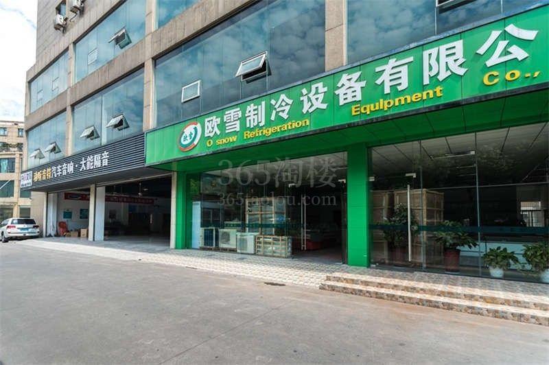 鹏和产业园