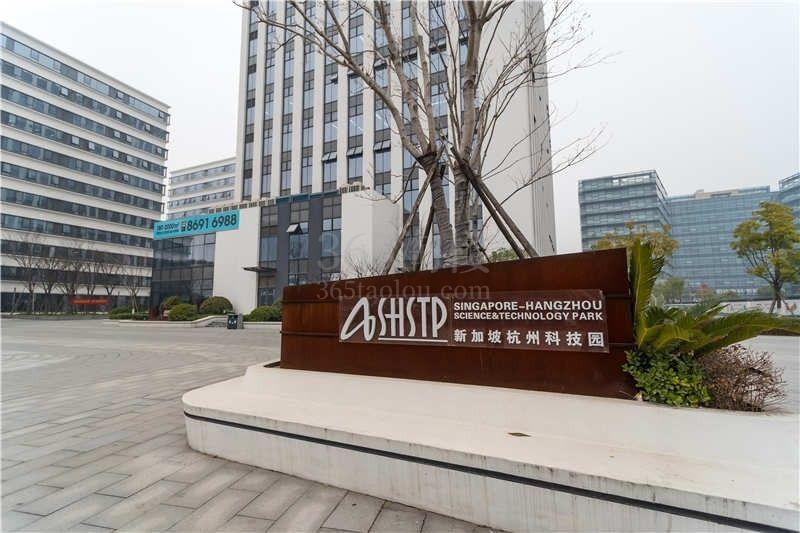 杭州服务外包大楼周边环境