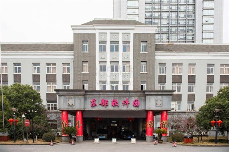 东部软件园