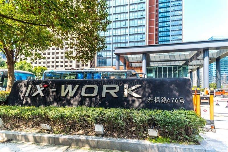 香溢大厦