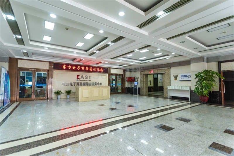 东方电子商务园