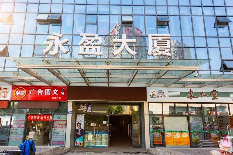 永盈大厦