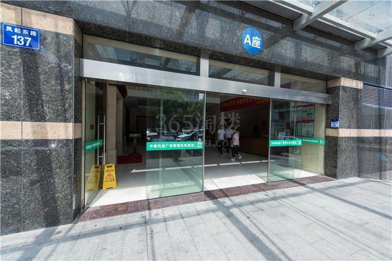 中豪凤起广场