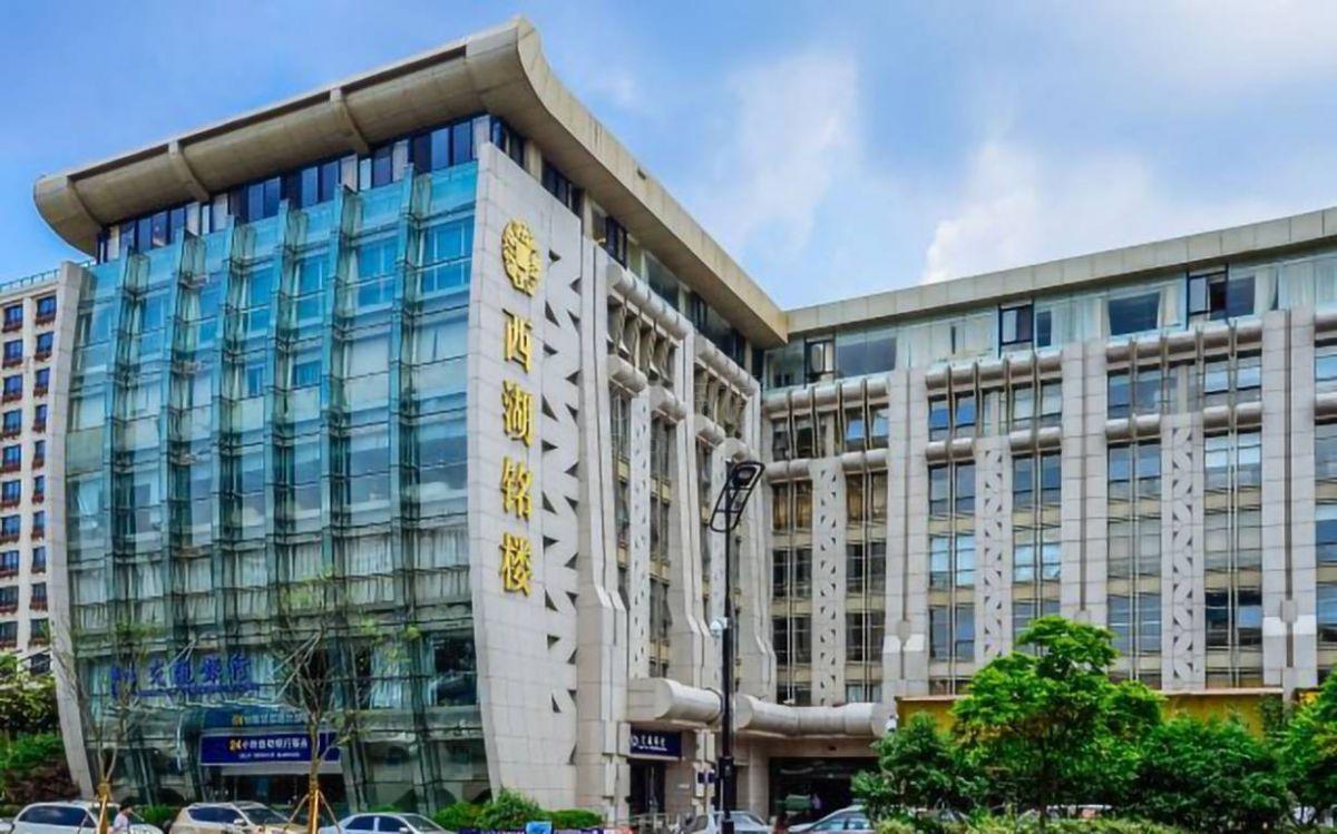 西湖铭楼外立面