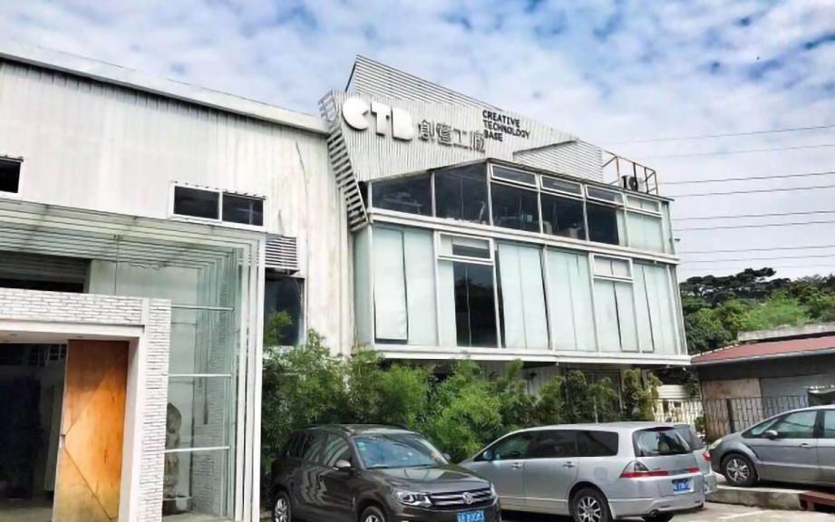 CTB创意工厂