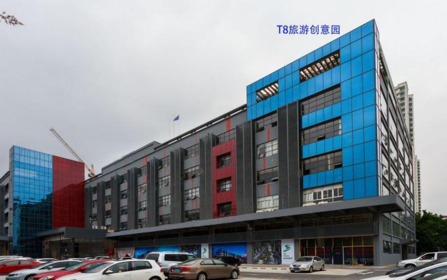 T8旅游创意园