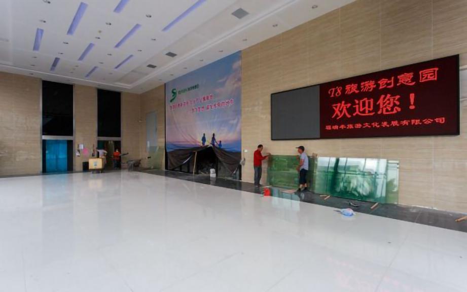 T8旅游创意园