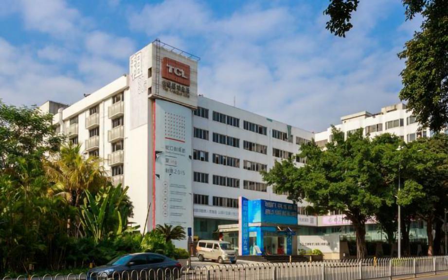 TCL科技大厦-蛇口网谷