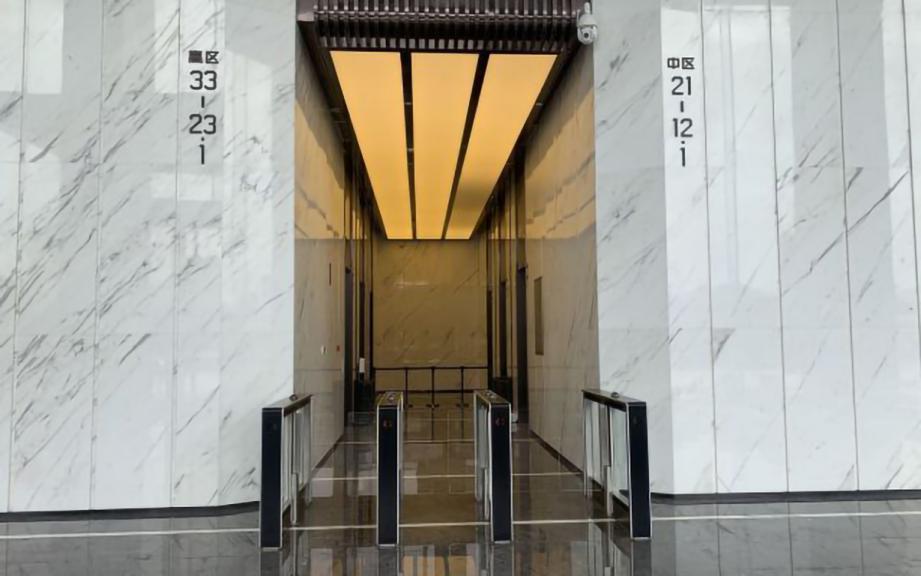安宏基天曜广场