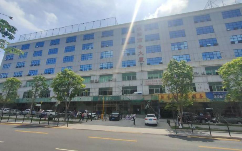 坂田商务大厦