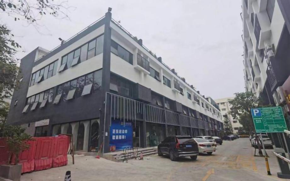 宝壹创意园
