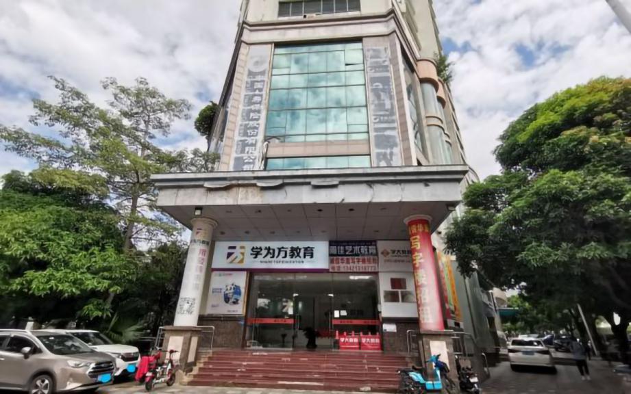 诚信华庭